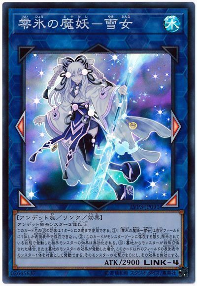 遊戯王 ランキング アンデットモンスター Exデッキ採用ランキング 21年3月 爆速 3 遊戯王最新情報