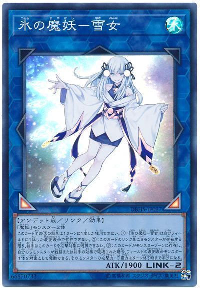 遊戯王 ランキング アンデットモンスター Exデッキ採用ランキング 21年3月 爆速 3 遊戯王最新情報