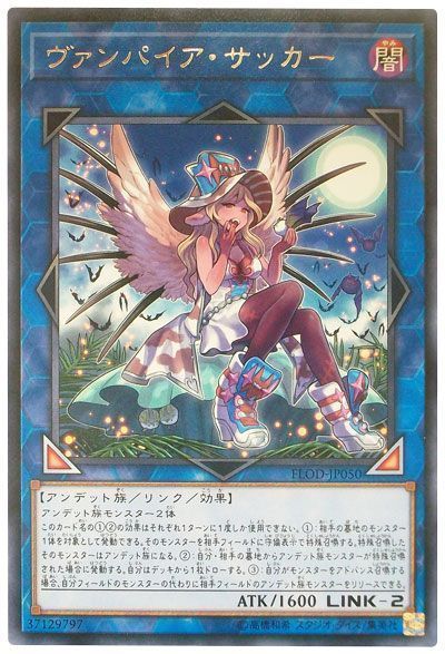 遊戯王 ランキング アンデットモンスター Exデッキ採用ランキング 21年3月 爆速 3 遊戯王最新情報