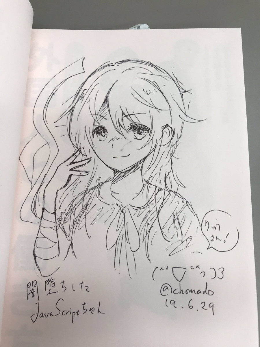 f:id:Ryu1kun:20190707223901p:plain f:id:Ryu1kun:20190707223901p:plain