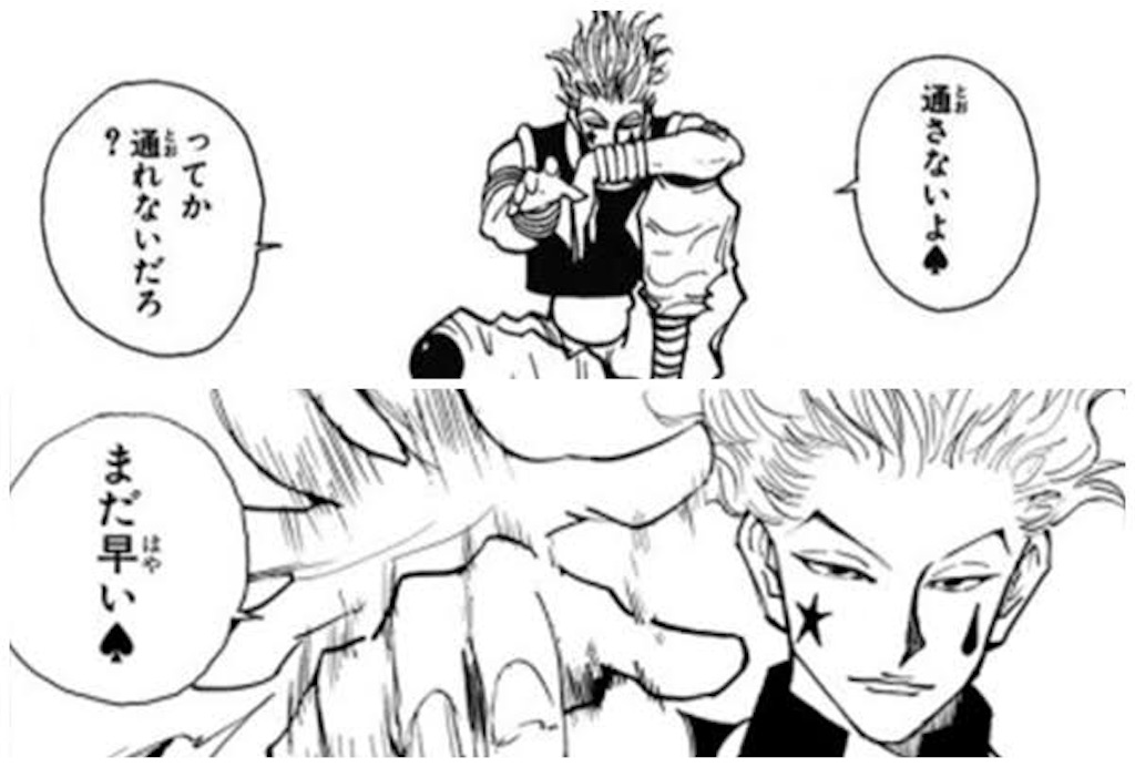 f:id:Ryu39497092:20240315210014j:image f:id:Ryu39497092:20240315210014j:image
