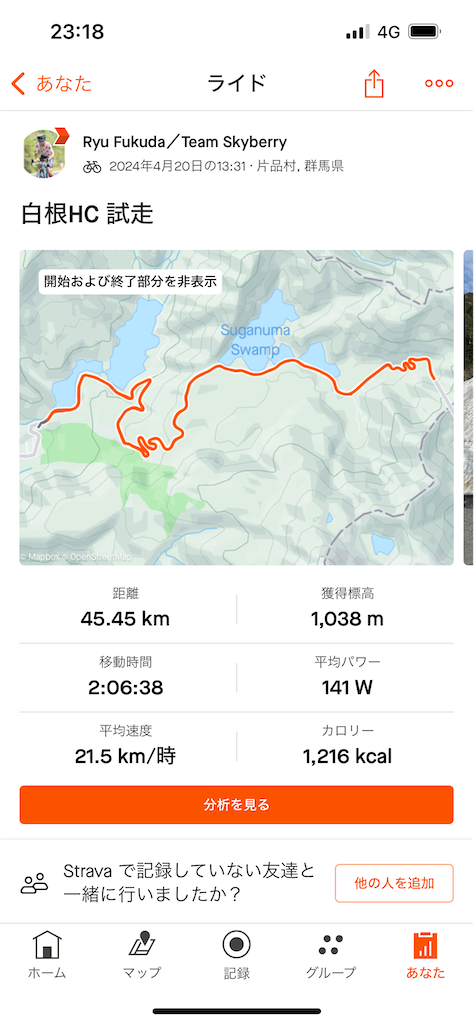 f:id:Ryu39497092:20240422231848p:image f:id:Ryu39497092:20240422231848p:image