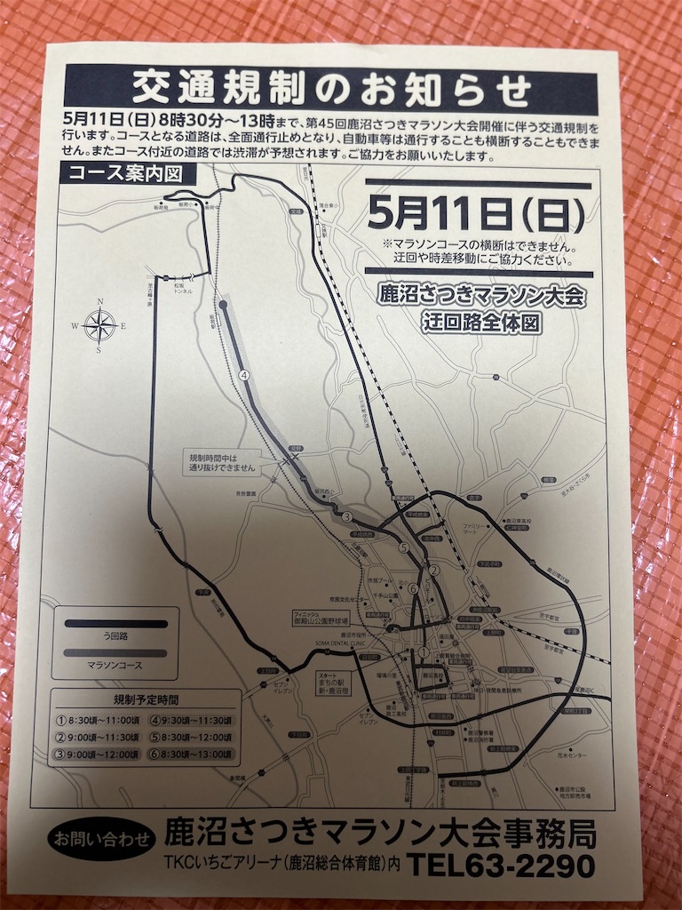 f:id:Ryu39497092:20250604211637j:image f:id:Ryu39497092:20250604211637j:image