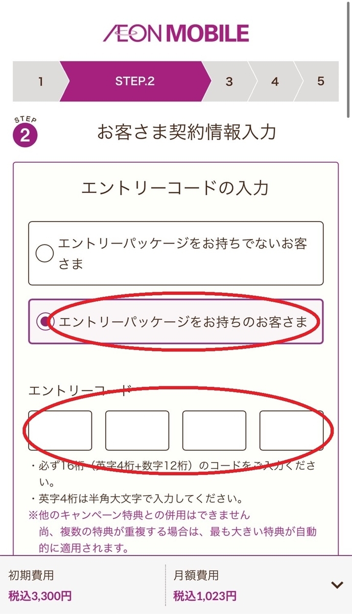 f:id:Ryu5893:20210705140807j:plain