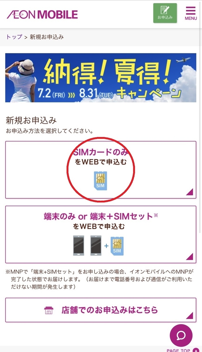 f:id:Ryu5893:20210705140822j:plain