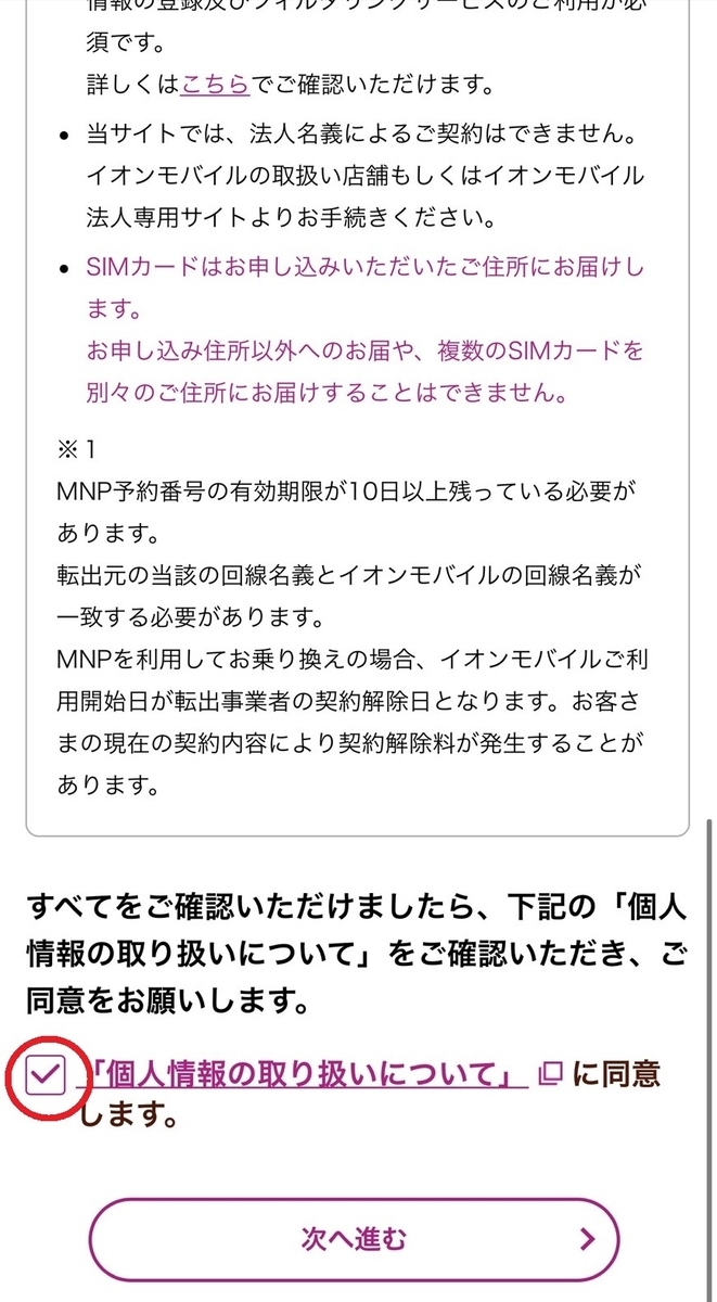 f:id:Ryu5893:20210705140825j:plain