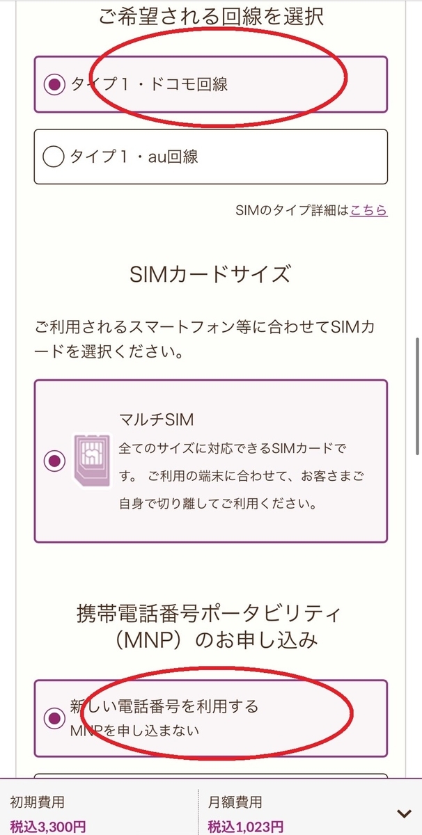 f:id:Ryu5893:20210705140835j:plain