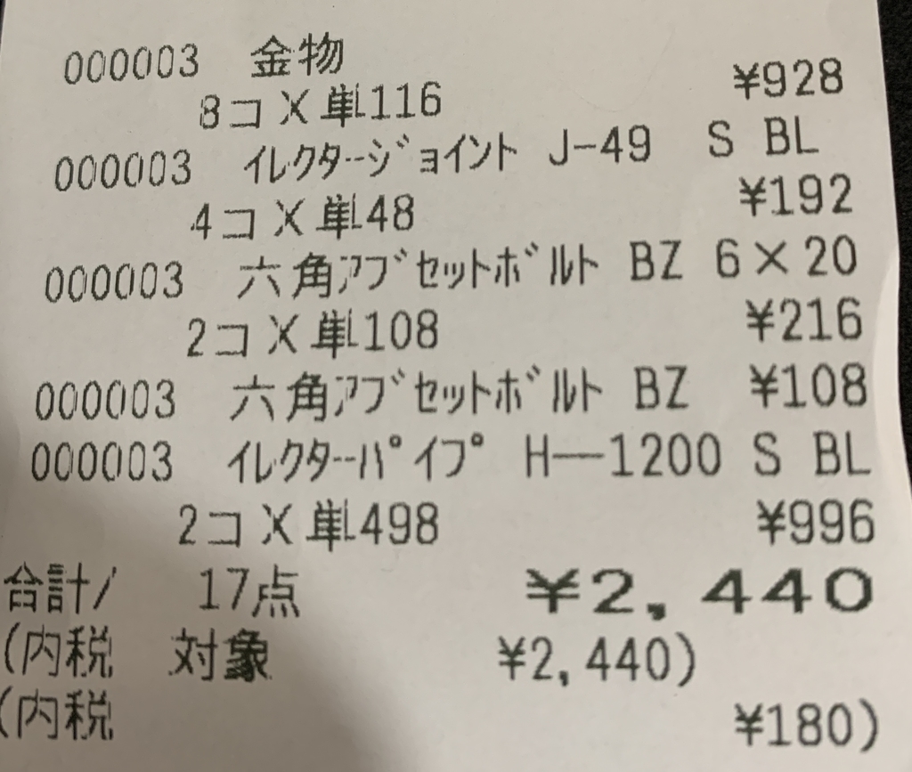 f:id:RyuCamp:20190308135531j:plain