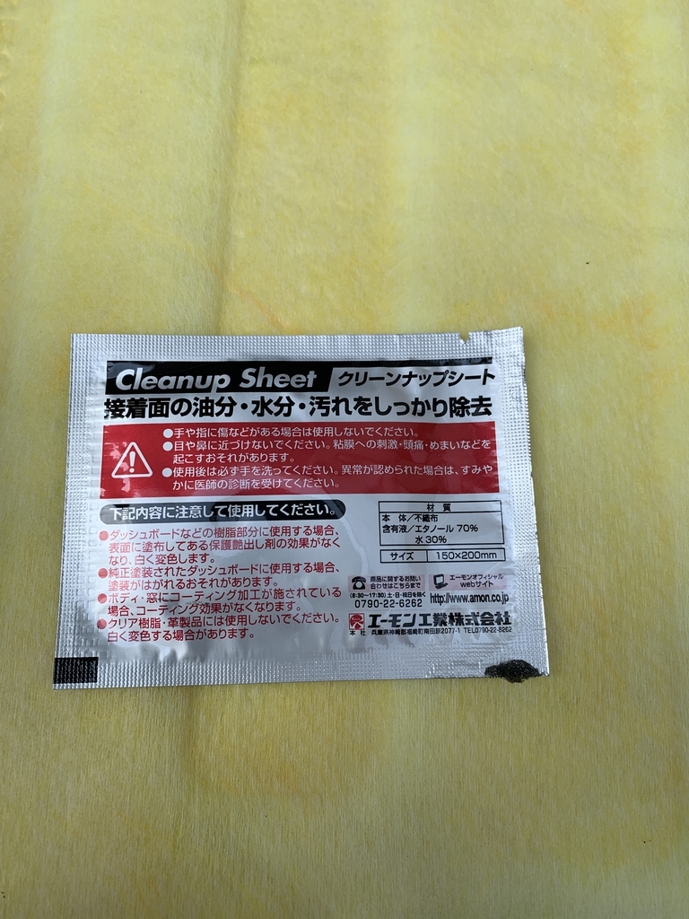 f:id:RyuCamp:20190312144739j:plain