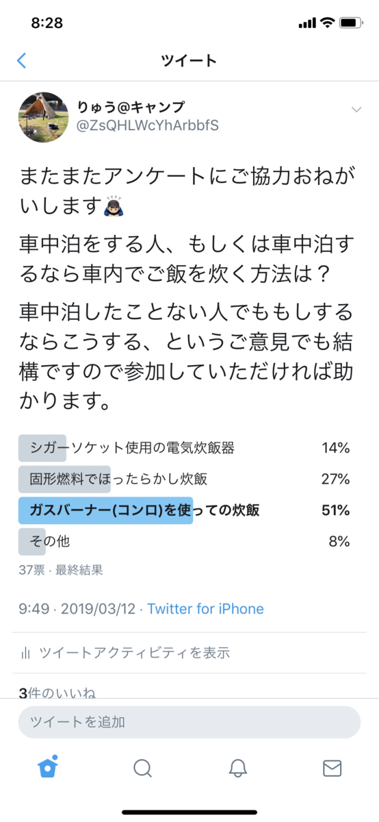 f:id:RyuCamp:20190314131559p:plain f:id:RyuCamp:20190314131559p:plain