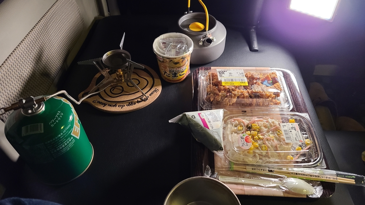 f:id:RyuCamp:20210121134542j:plain