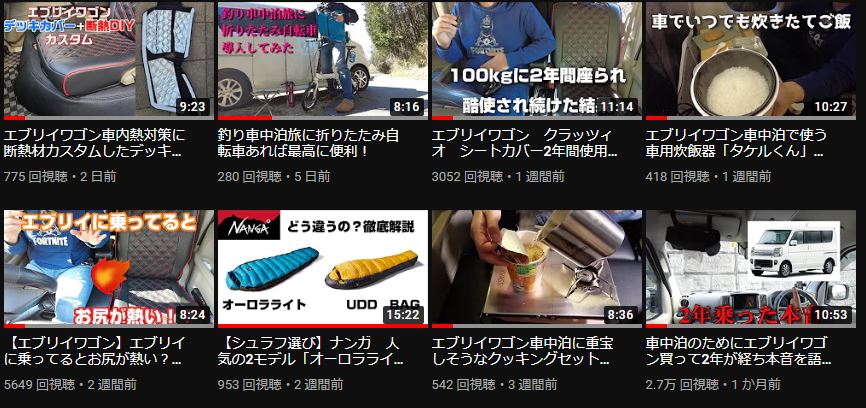 f:id:RyuCamp:20210302114017j:plain