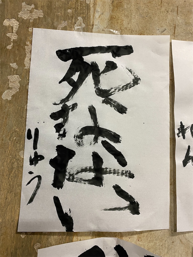 f:id:RyuSiO:20230111051958j:image