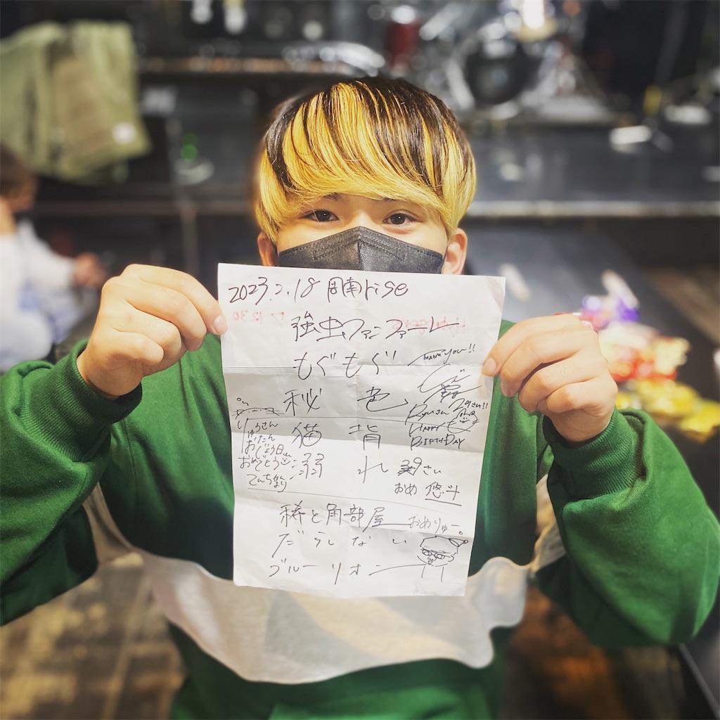 f:id:RyuSiO:20230221052307j:image