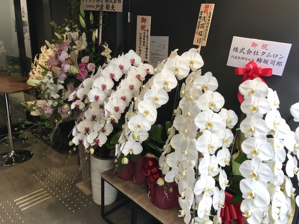 f:id:RyuYudai:20170610143623j:plain f:id:RyuYudai:20170610143623j:plain