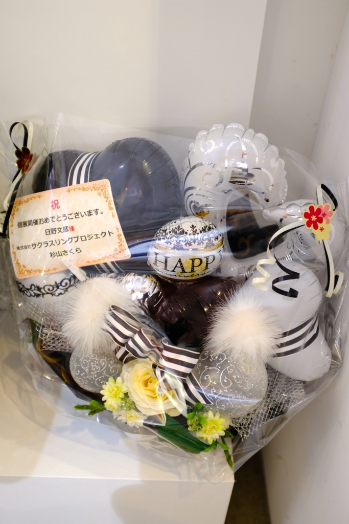 f:id:RyuYudai:20170613084920j:plain f:id:RyuYudai:20170613084920j:plain