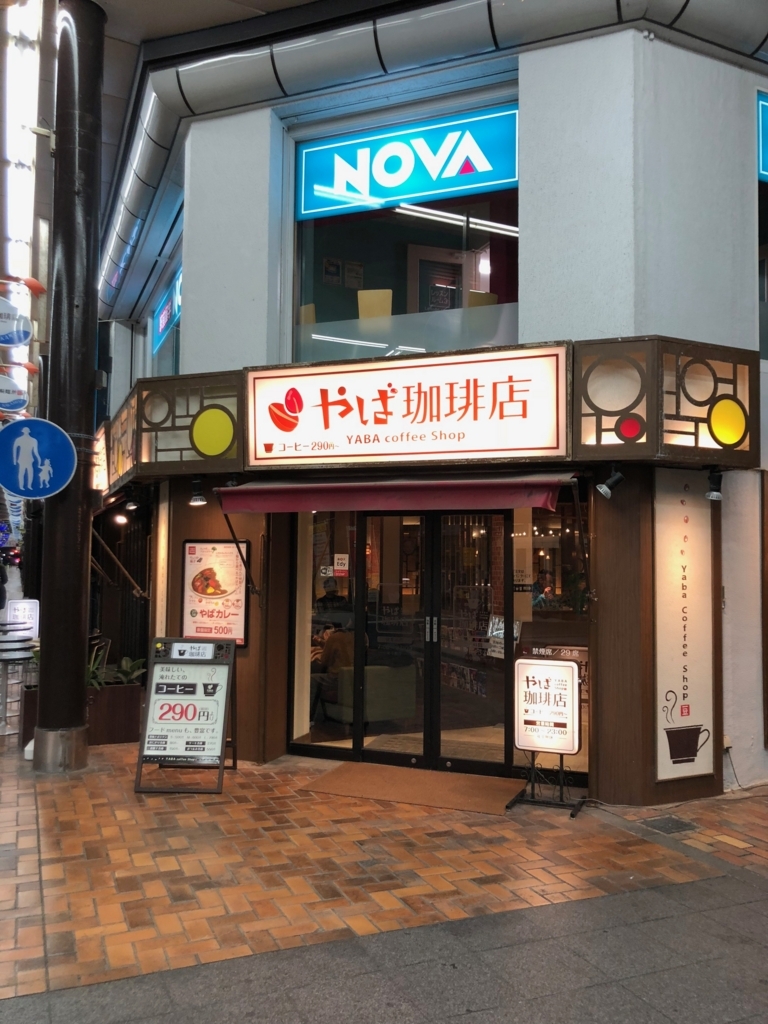 f:id:Ryu_3691:20171223195749j:plain f:id:Ryu_3691:20171223195749j:plain