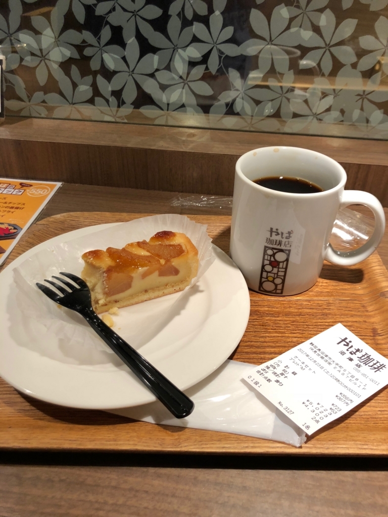 f:id:Ryu_3691:20171223200519j:plain f:id:Ryu_3691:20171223200519j:plain