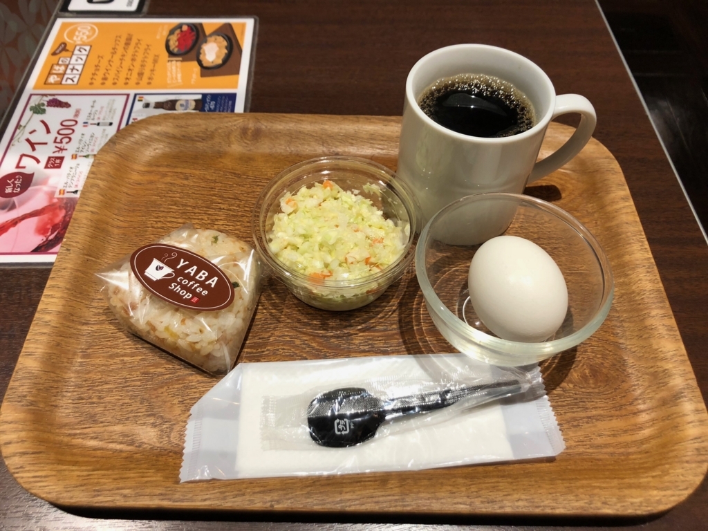 f:id:Ryu_3691:20171224070532j:plain f:id:Ryu_3691:20171224070532j:plain