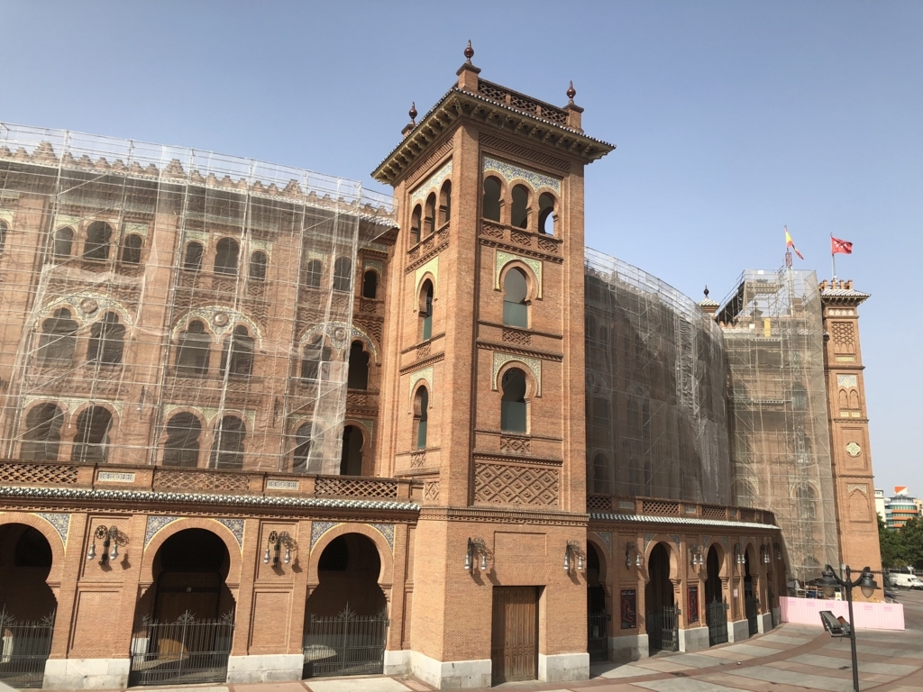 ラス ベンタス闘牛場 Plaza De Toros De Las Ventas 俺のめし