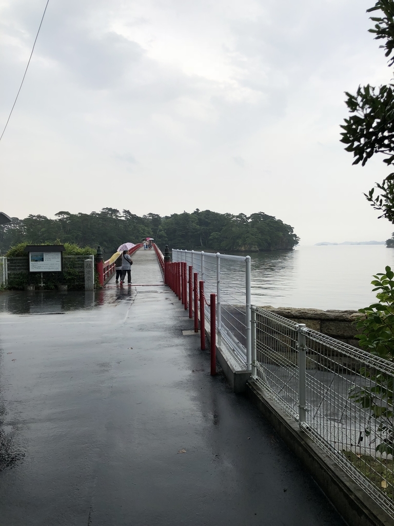 福浦橋 福浦島 俺のめし