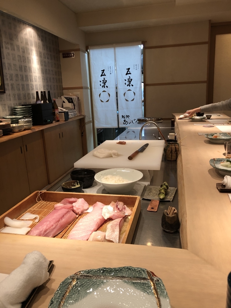 鮨処 あいじ 片町 金沢 石川 ミシュラン プレート 19年2月16日 昼食 俺のめし