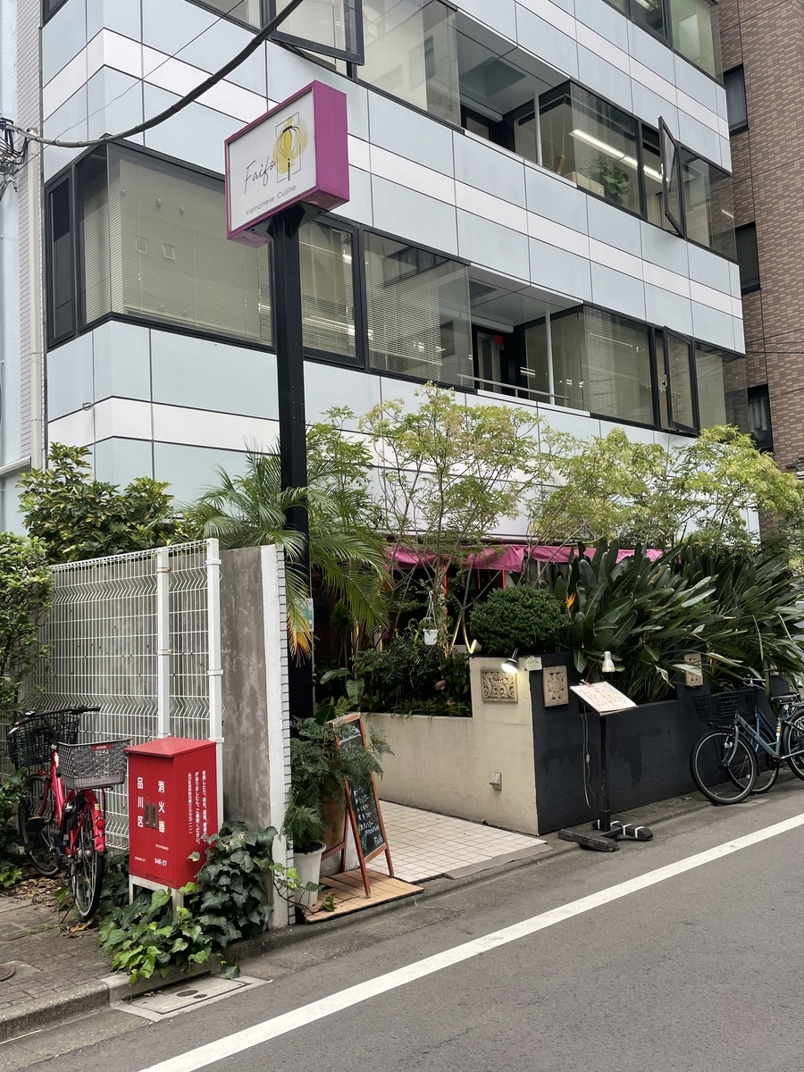 f:id:Ryugnan:20210927135712j:plain