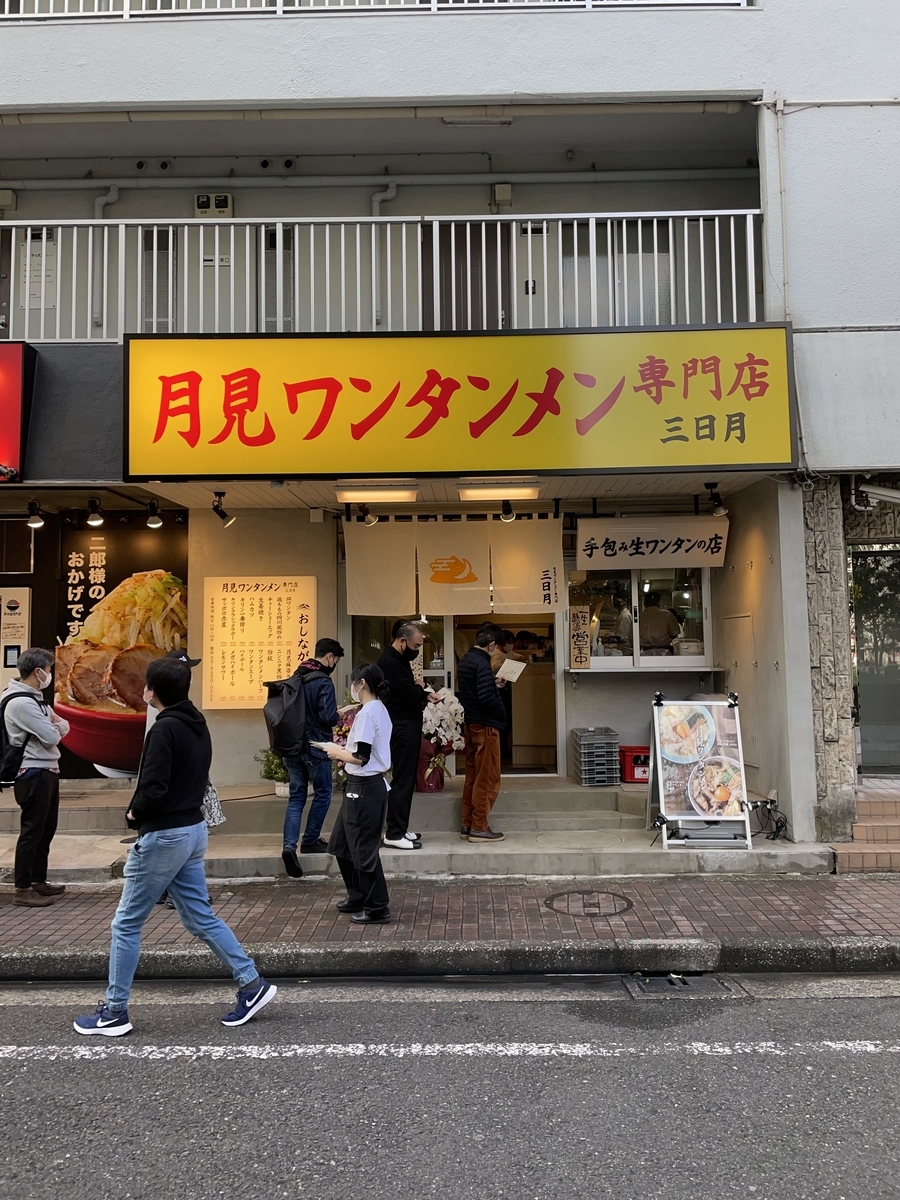 f:id:Ryugnan:20211123133604j:plain