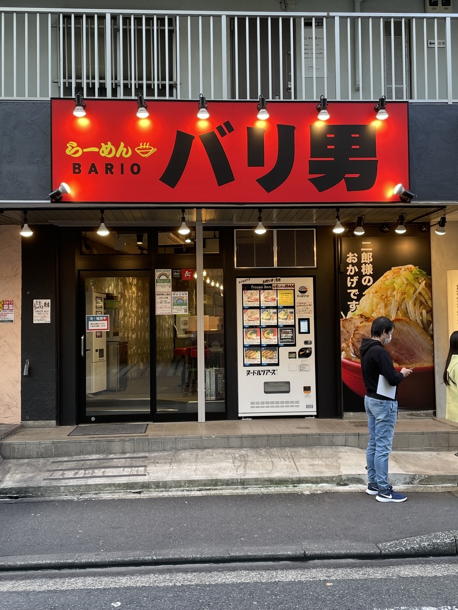 f:id:Ryugnan:20211123133724j:plain