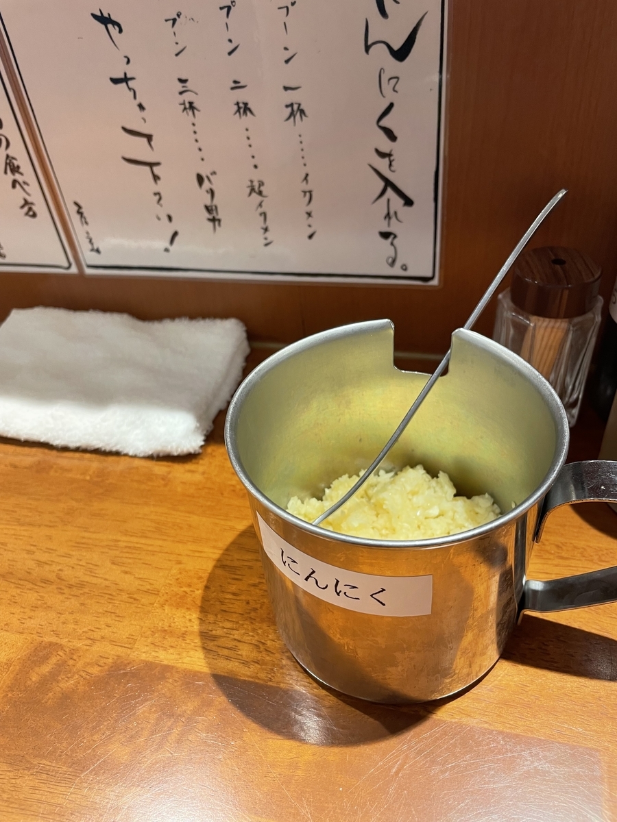 f:id:Ryugnan:20211123134240j:plain