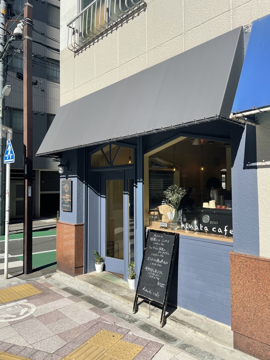ヒナタ カフェ 大井町 半熟卵のオムライス ビーフシチューソース 22年2月6日 俺のめし
