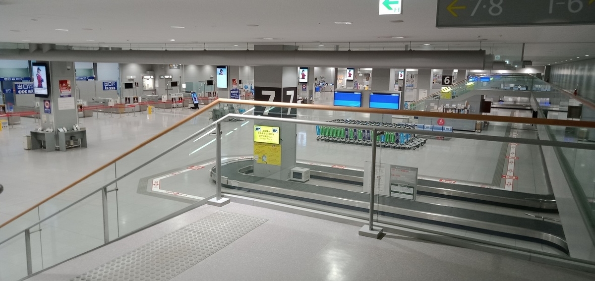 f:id:RyujiNukata:20201116141842j:plain f:id:RyujiNukata:20201116141842j:plain