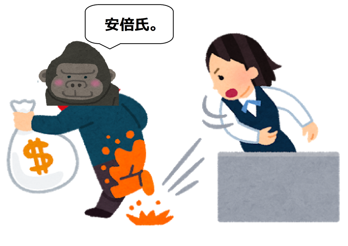 f:id:Ryumuscle:20200628011024p:plain f:id:Ryumuscle:20200628011024p:plain