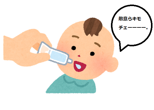 f:id:Ryumuscle:20200729111143p:plain f:id:Ryumuscle:20200729111143p:plain