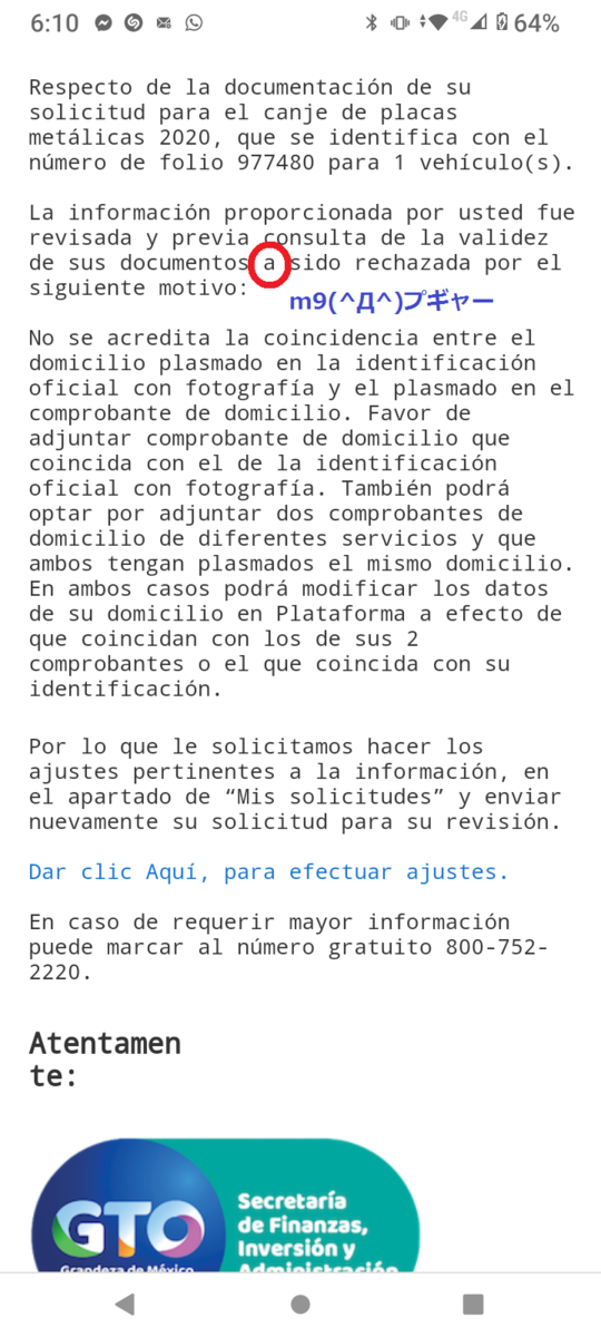 f:id:Ryumuscle:20201211212143p:plain