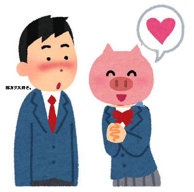 f:id:Ryumuscle:20210213011136p:plain