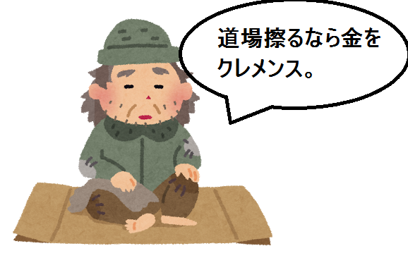 f:id:Ryumuscle:20210227121949p:plain