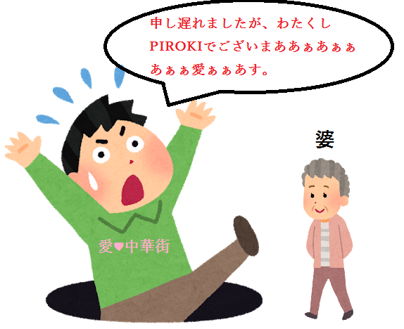 f:id:Ryumuscle:20210308073513p:plain