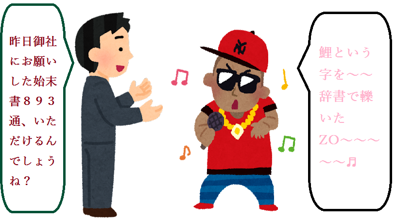 f:id:Ryumuscle:20210727123924p:plain