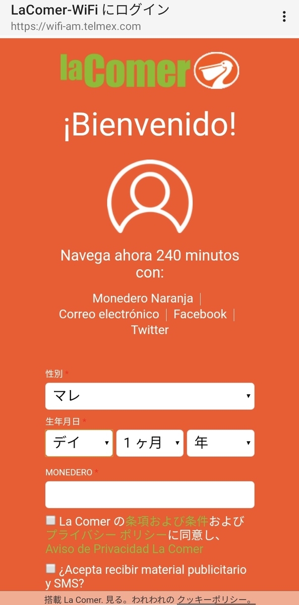 f:id:Ryumuscle:20211030000625j:plain