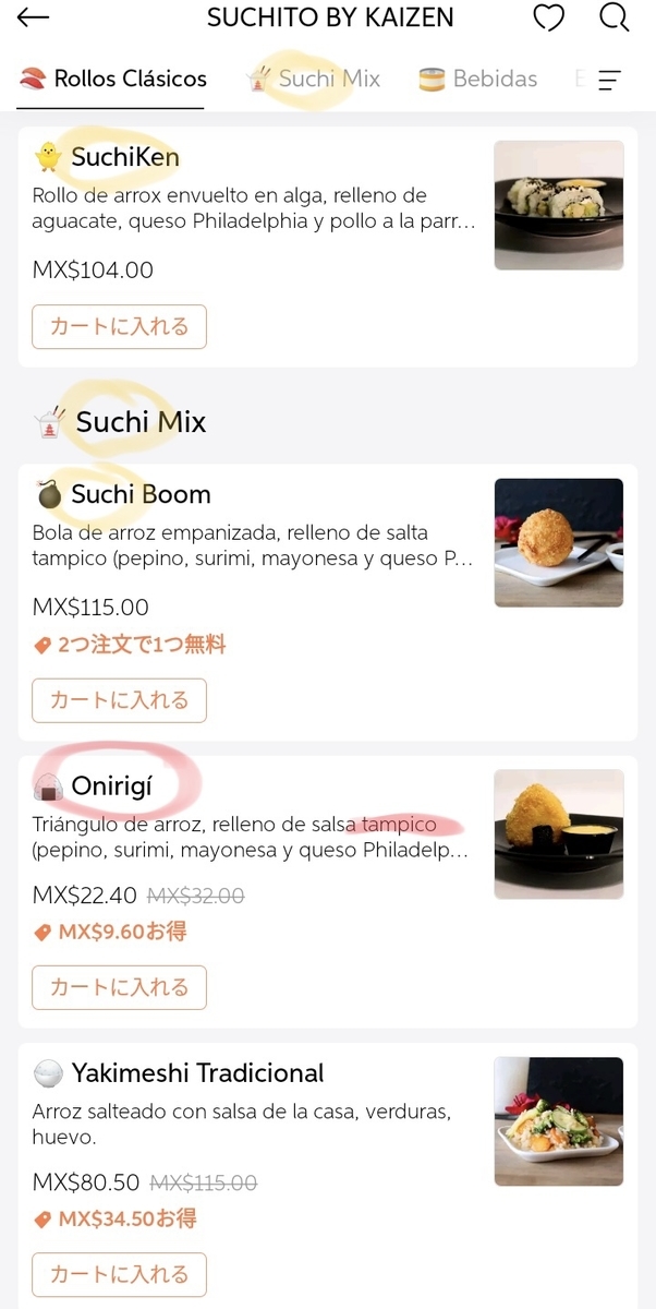 f:id:Ryumuscle:20211030002208j:plain