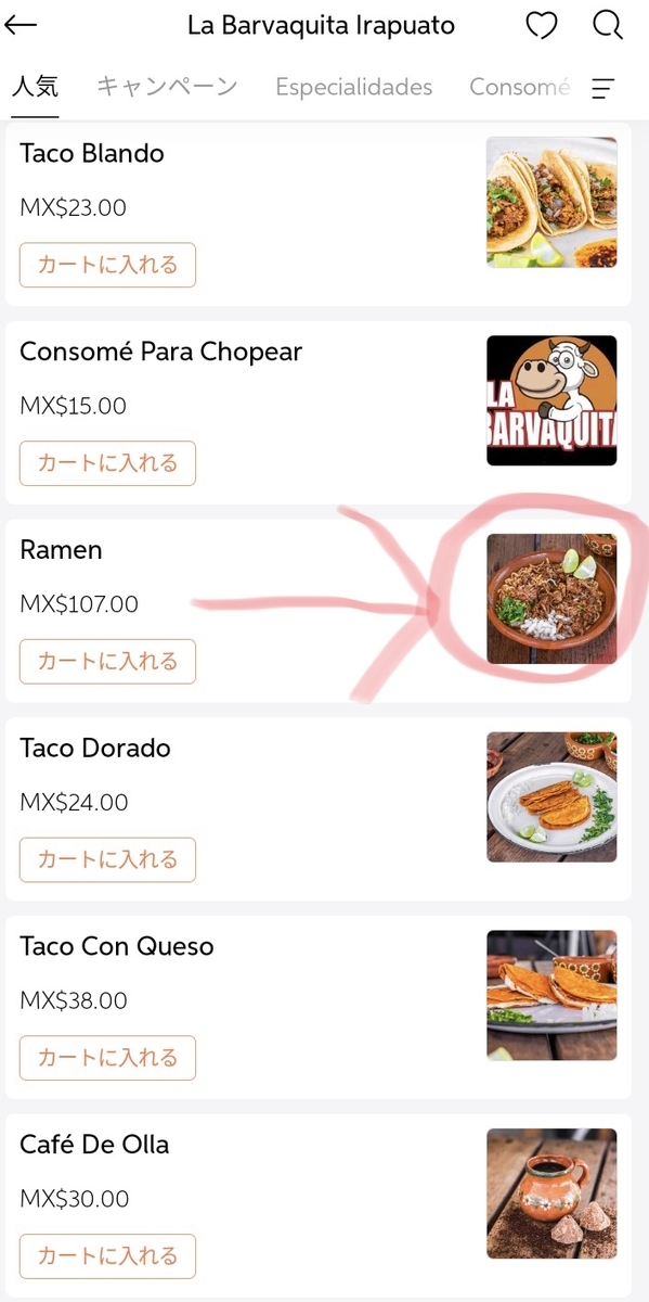 f:id:Ryumuscle:20211030002248j:plain