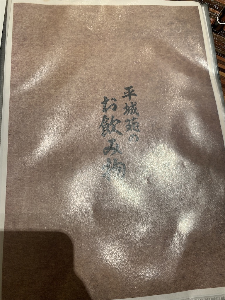 f:id:Ryuryublog:20200223215358j:image