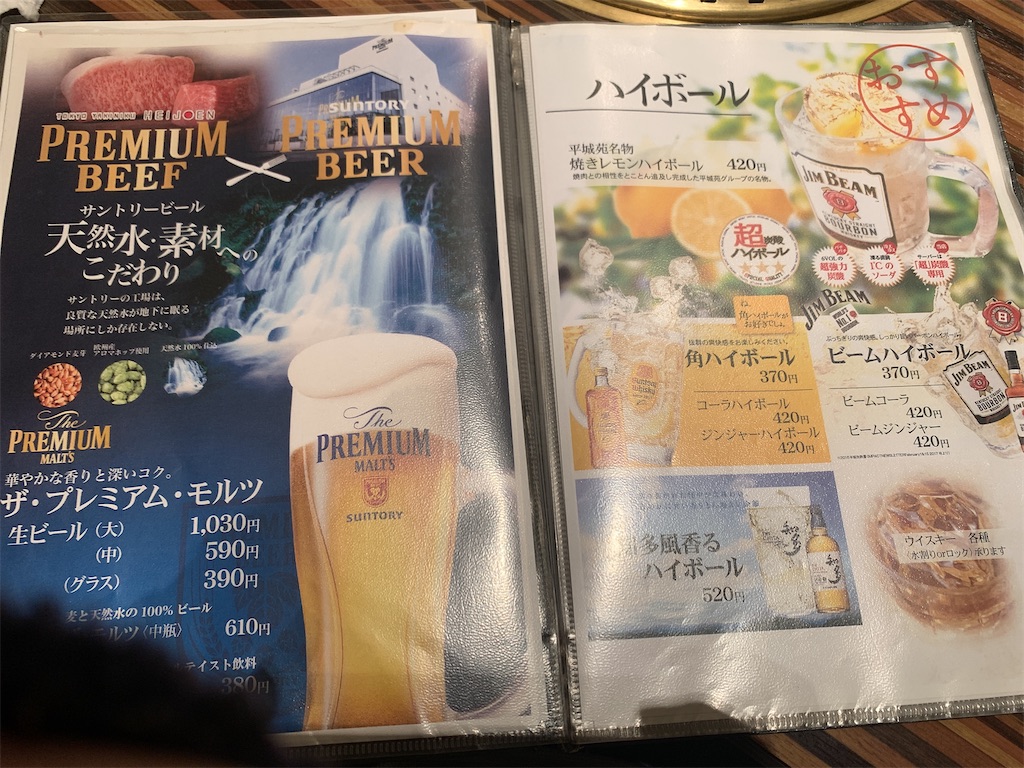 f:id:Ryuryublog:20200223215608j:image