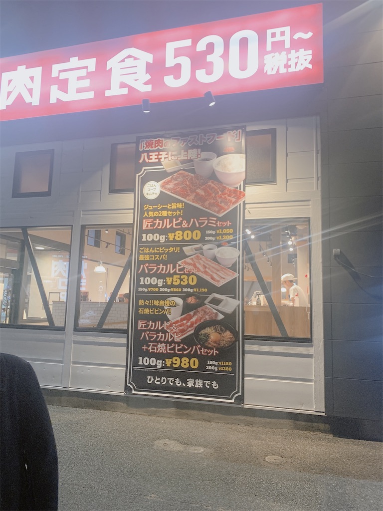 f:id:Ryuryublog:20200225143711j:image