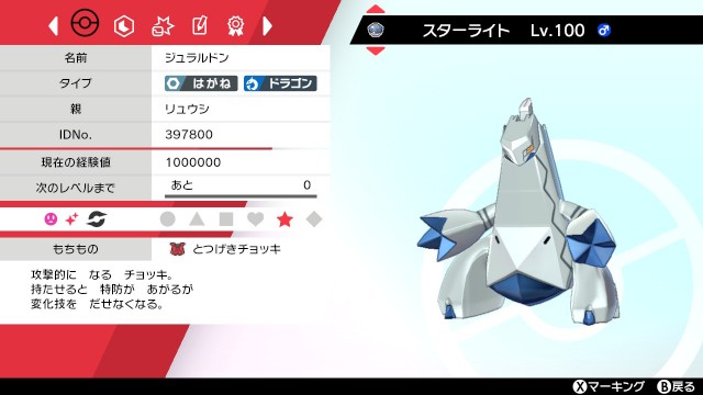 f:id:Ryushi64:20200702164513j:image