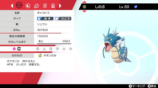 f:id:Ryushi64:20200702174830j:image