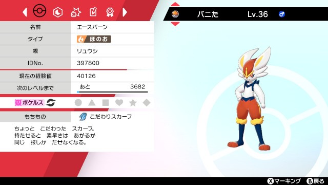 f:id:Ryushi64:20200702174853j:image