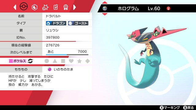 f:id:Ryushi64:20200702174918j:image