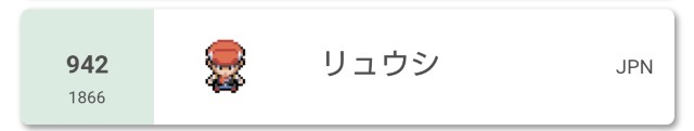 f:id:Ryushi64:20210601124018j:image